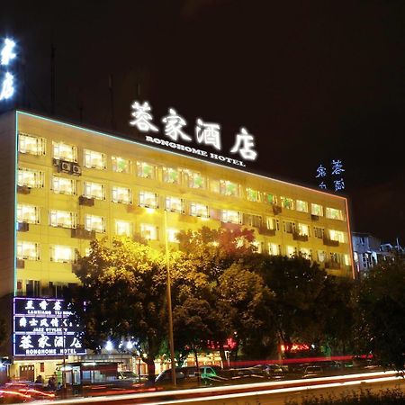 Chengdu Ronghome Hotel Esterno foto