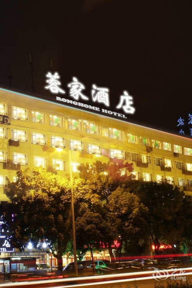 Chengdu Ronghome Hotel Esterno foto